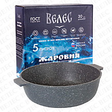 Жаровня-кастрюля 5л. (30 см) гранитное антипригарное покрытие, серия БАЙКАЛ