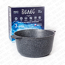 Кастрюля 3л. (22 см) с антипригарным покрытием серии БАЙКАЛ