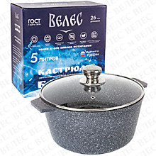 Кастрюля 5л. (26 см) с антипригарным покрытием серии БАЙКАЛ, с крышкой