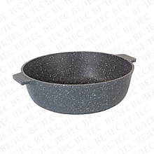 Жаровня-кастрюля 3л. (26 см) гранитное антипригарное покрытие, серия БАЙКАЛ